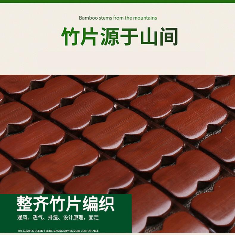 Product Introduction of Car seat cushion bamboo mat summer bamboo cool mat single summer car four seasons mat seat cushion universal 10