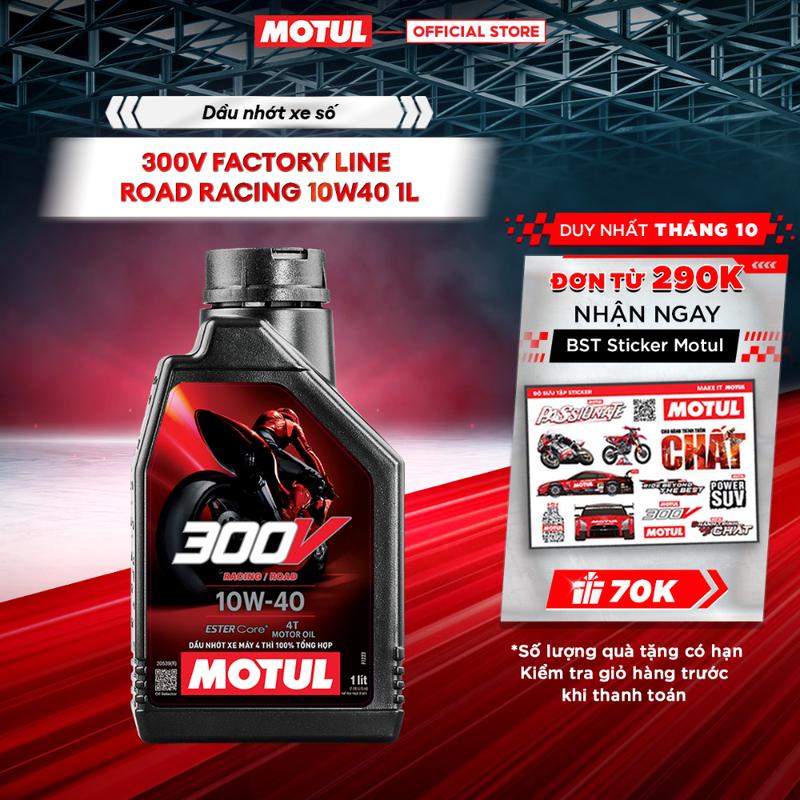 Dầu nhớt xe máy MOTUL 300V FACTORY LINE ROAD RACING 10W40 1L