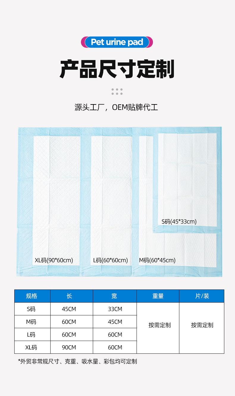 Product Introduction of Tấm Lót Nước Tiểu Cho Thú Cưng, Xiaohongshu, Tấm Lót Cho Chó, Tấm Lót Giấy Dày, Thích Hợp Cho Chó, Đồ Dùng Thú Cưng, Hút Mạnh, Tấm Lót Cho Chó 10