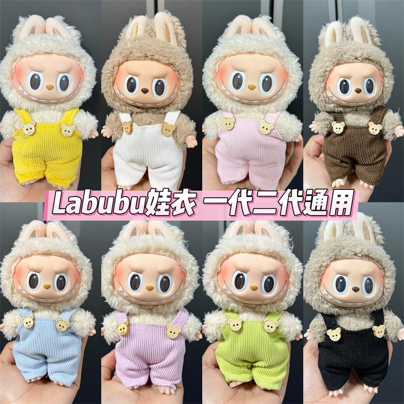 Product Introduction of Labubu Doll Clothes Vinyl Labubu 17cm Plush Toy Cute Dress-Up Casual Outfit Skirt Plush Toy Clothes 5