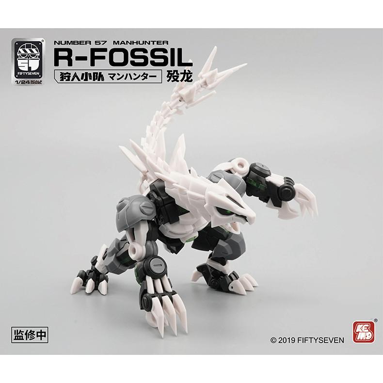 Kemo Dead Dragon FIFTYSEVENT No.57 Hunter Squad-Dragon 1/24 Assembled Model Mecha Kuochuang Model Play Toy Dinosaur Movable Deformation Three Forms 3