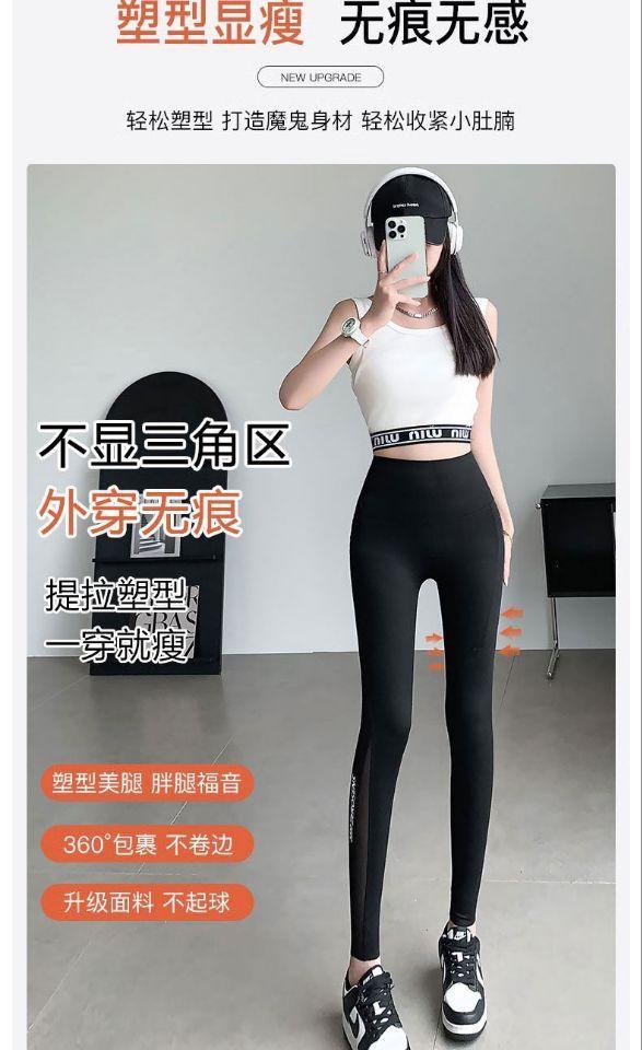 Product Introduction of Shark Pants Women's Outer Wear Spring Thin Mesh Pocket Barbie Yoga Pants High Waist Shaping Tight Leggings 7