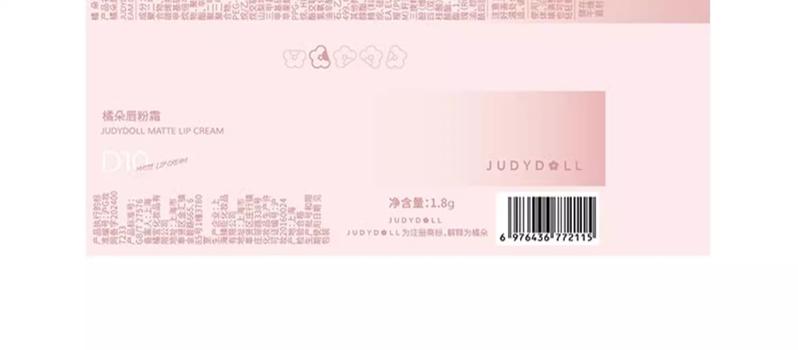 Product Introduction of #Cosmetics、#Makeup、#NewReleaseJudydoll orange lip gloss lip powder cream lip gloss hug series is not easy to stick cup matte lip clay lipstick female authentic Makeup Glossy Cosmetic#TikTokMakeupTrends、#InstaMakeup 23