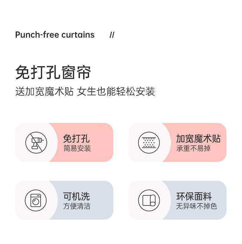 Product Introduction of Rèm Velcro Phong Cảnh Hoạt Hình, Phong Cách Sang Trọng Giá Cả Phải Chăng Của Mỹ, Thích Hợp Cho Ký Túc Xá Và Phòng Ngủ, Che Nắng, Không Cần Đục Lỗ, Đồ Trang Trí 2
