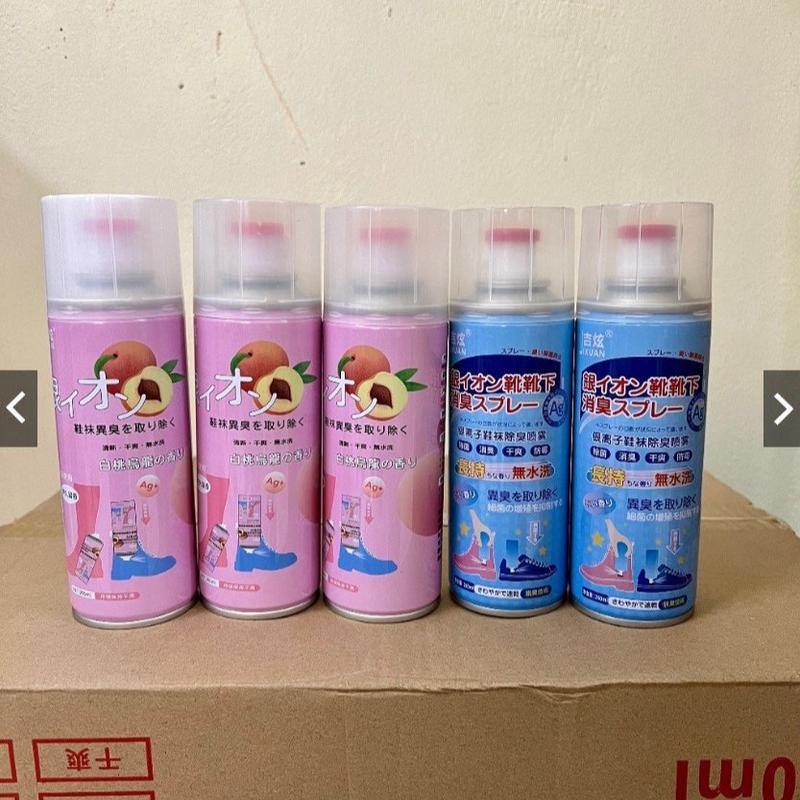 Combo 5 chai xịt giày khử khuẩn, khử mùi giày dép tất vớ công nghệ Nano Bạc cho nam nữ hương dễ chịu