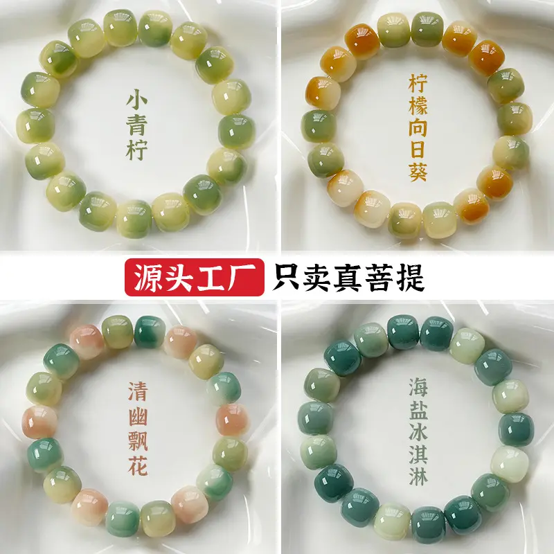Original Ecological Bodhi Root Bracelet High Polished Bodhi Beads Soft Wrap Around Finger Bracelet for Men and Women zodiac  necklacecrystal, braceletscrystal, bracelets,Sea,Blue,Abacus,Bead,Bracelet,zodiac, bracelet,beaded, handmade, handmade, bala, bang