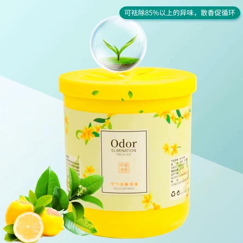 Product Introduction of Solid Balm Deodorant Air Freshener Aromatherapy Bathroom Toilet Car Air Freshener Bedroom Wardrobe Long-lasting Fragrance 6