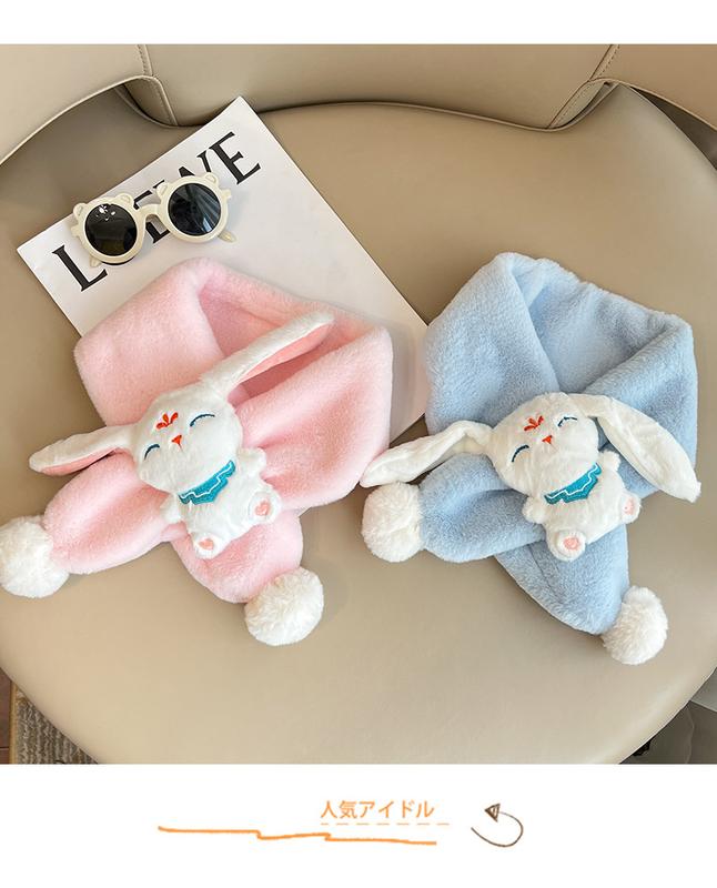 Product Introduction of Spring Chinese Style Rabbit Children's Warm Cartoon Cute Scarf Free Cross Scarf Fur Ball for Boys and Girls 11