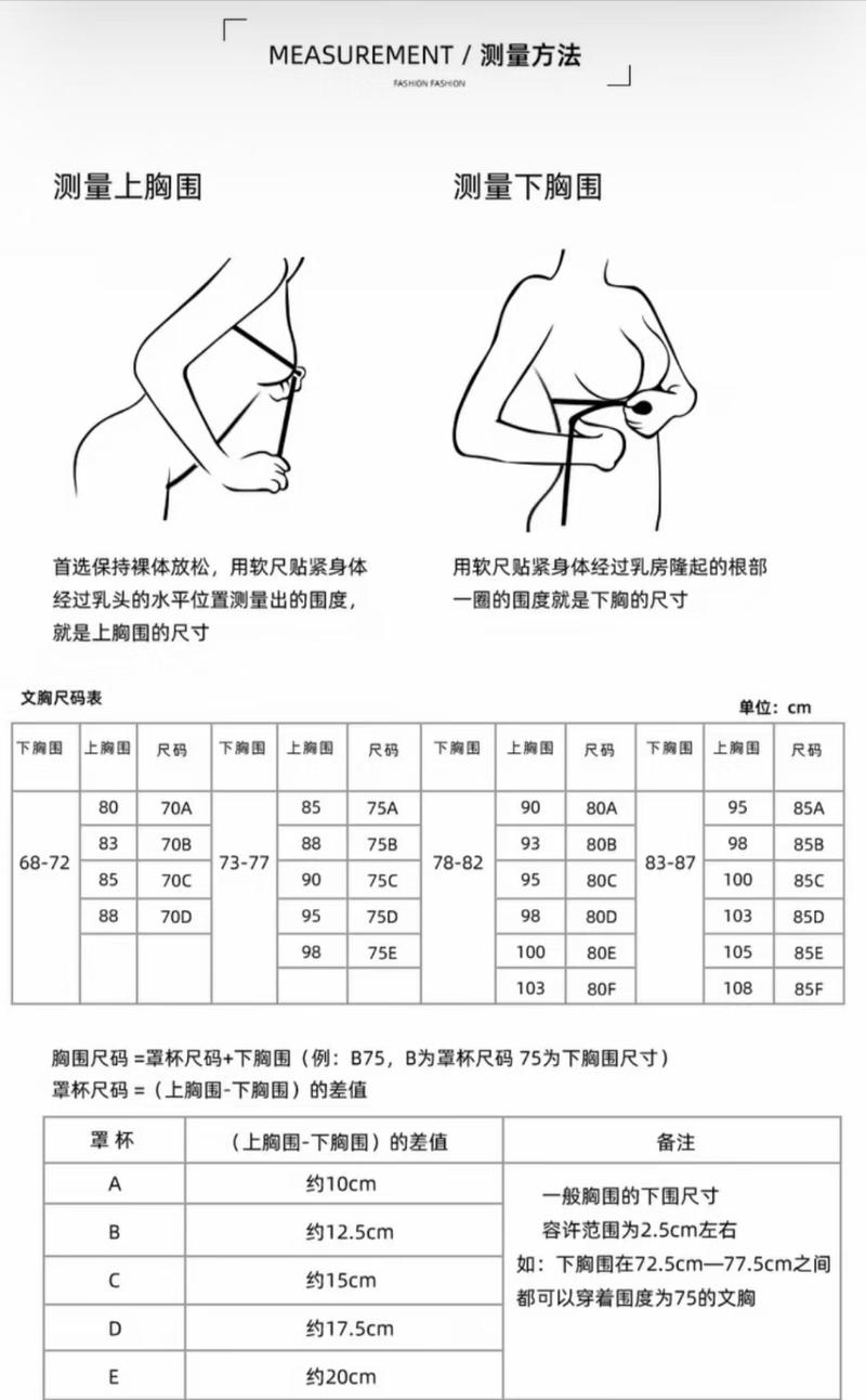 Product Introduction of Đồ Lót Áo Ngực Nữ, M-3XL, Thoáng Khí, Liền Mạch, Không Gọng, Thời Trang, Mút Mỏng, Vải Mềm, Giảm Nén, Giữ Cho Ngực Thắt Chặt, Giá Rẻ, Áo Bên Trong Không Gọng, Vải Mềm, Tích Hợp Mút 0