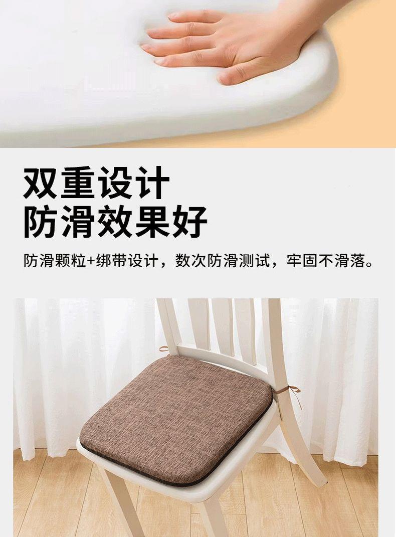 Product Introduction of 40 * 40CM Thickness 4CM Memory Cotton Seat Cushion Office Sedentary Chair Cushion Summer Ice Silk Student Fart Cushion Board Stool Dining Table Dining Chair Seat Cushion 5