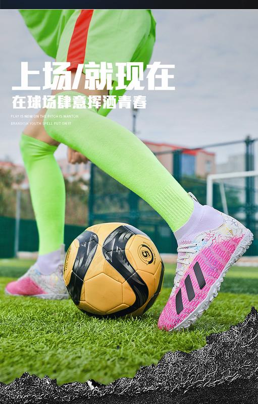 Product Introduction of Messi X19 Little Plum Breathable Football Shoes Assassin Men's And Women's Ag Long Short Broken Nails TF Human Grass Children's Adult Falcon 59