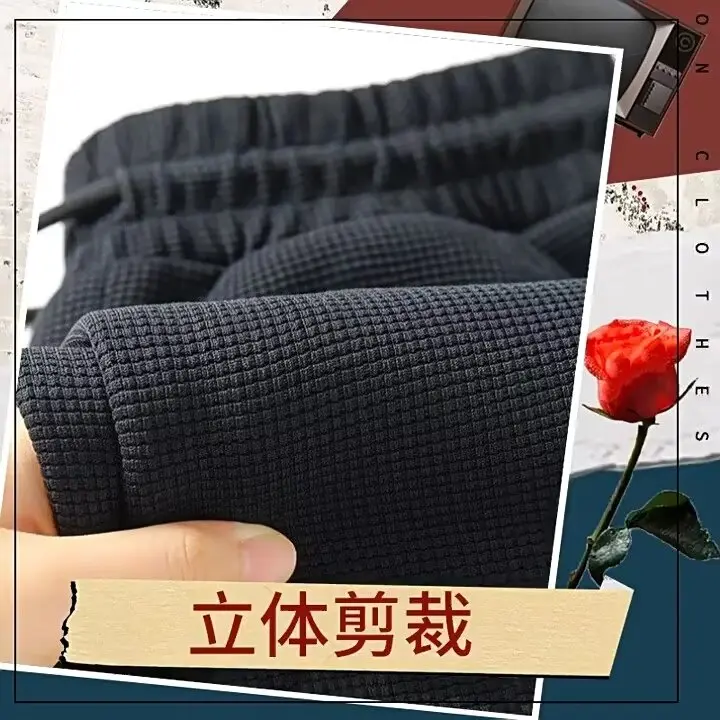 Quần Jogger Thường Ngày Dáng Rộng Vừa Vặn, Dành Cho Giới Trẻ, Phong Cách Mùa Xuân Giặt, Hợp Xu hướng, Eo Rộng, Họa Tiết Bánh Quế, Dành Cho Nam Giới, Kiểu Thẳng Rộng Rãi Sport