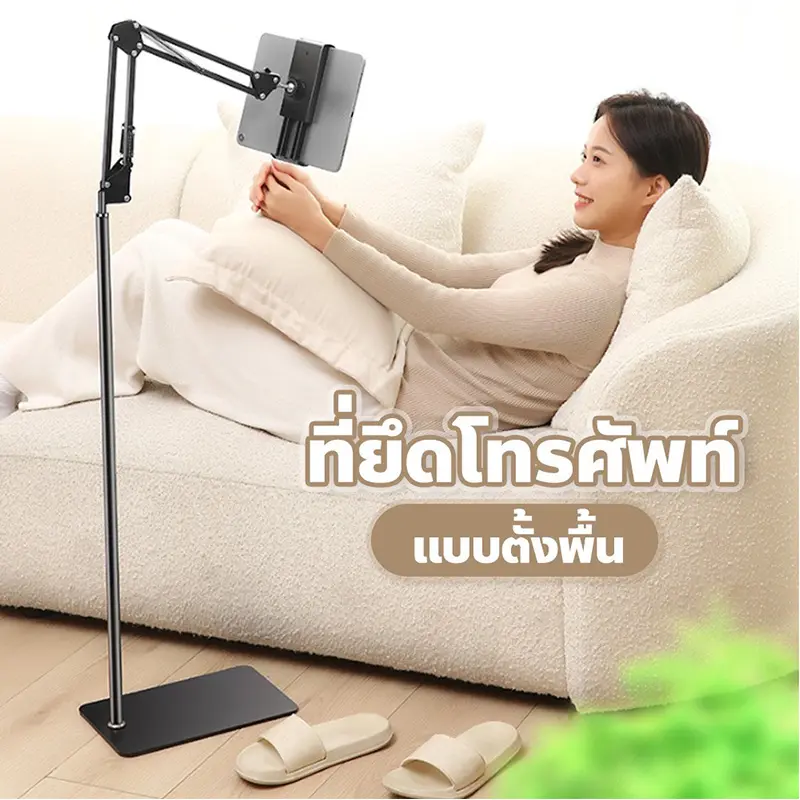 ( New) ขาตั้งโทรศัพท์มือถือ ขาตั้ง ที่จับมือถือ แท็บเล็ต ที่วางแท็บเล็ตแบบตั้งพื้น  ฐานเหลี่ยม พับได้ พกพาสะดวก ดูหนัง "ไลฟ์สด
