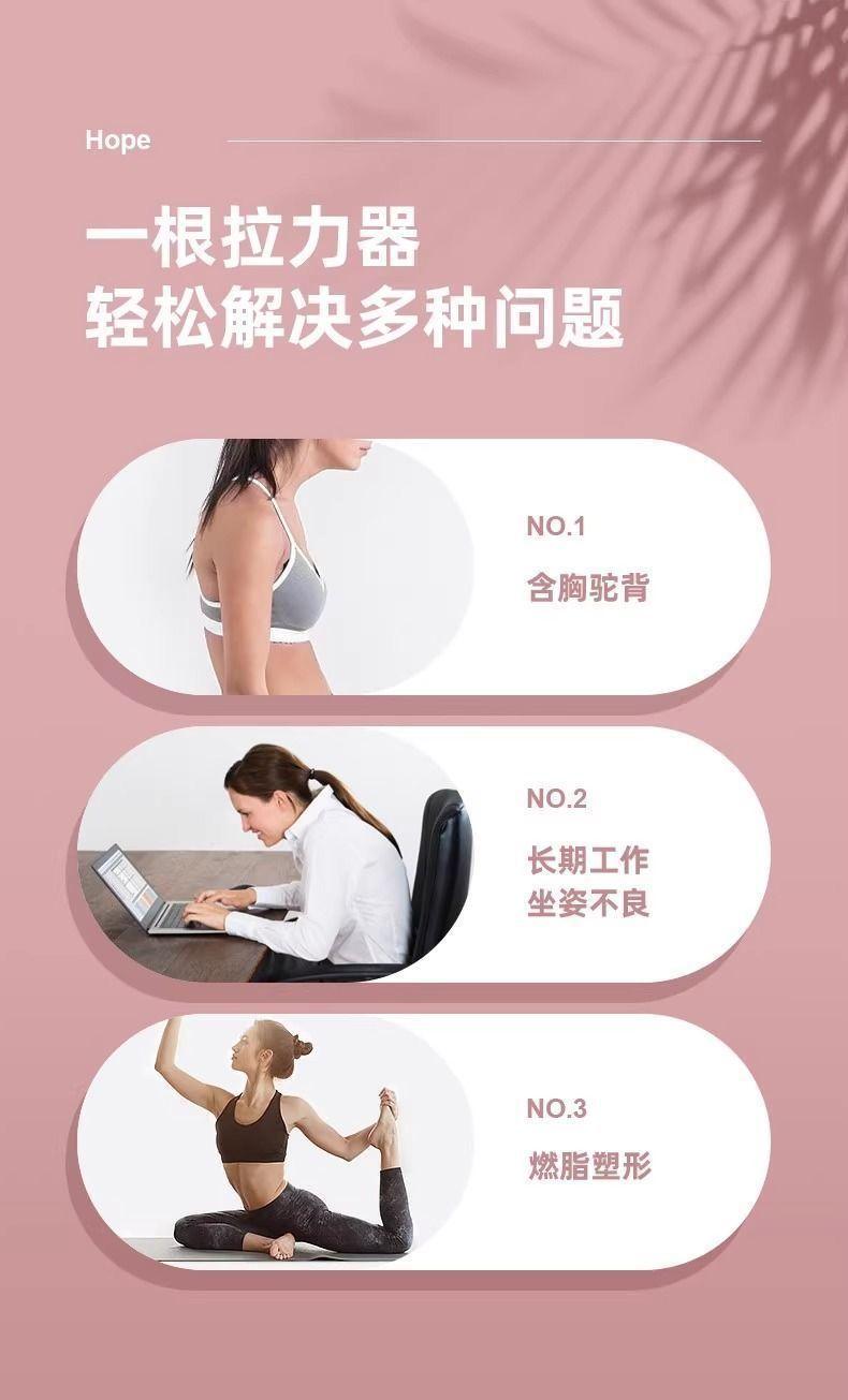 Product Introduction of 8-Shape Resistance Band for Women Back Opening Exercise Shoulder Slimming Back Artifact Home Yoga Stretching Belt Back Silicone Thickened Elastic Rope 9