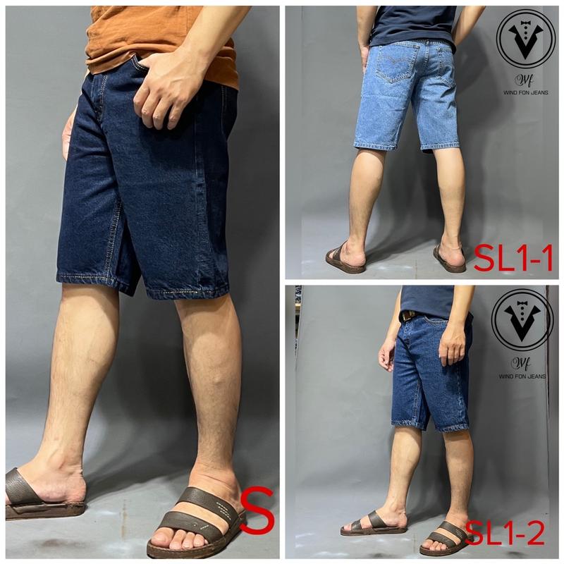 Quần Sọt Jeans Trung Niên Không Co Giãn size 29-40 Nam Menswear Pants raw denim jean