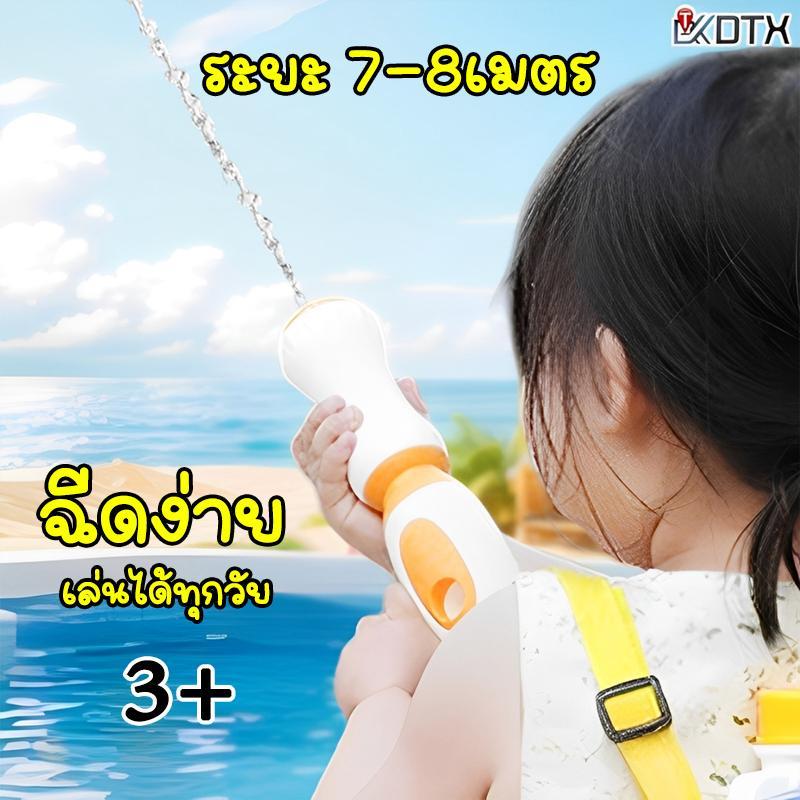 Product Introduction of DTXbabyshop พร้อมส่งเป้ฉีดน้ำเด็ก ลายการ์ตูน สเปรย์น้ำ จากประเทศไทย (สำหรับเด็ก/ผู้ใหญ่) 12