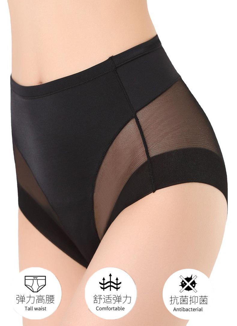 Product Introduction of Foreign Trade Popular Style Sexy Mid Waist Ice Silk Seamless Panties Women's Comfortable Breathable Hip Lifting Briefs plus Size 3