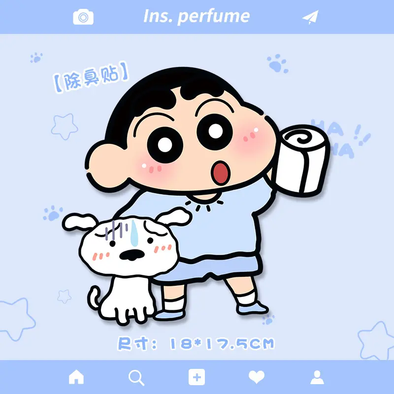 Cartoon toilet sticker, toilet deodorizing sticker, bathroom deodorizing sticker xiaoxin
