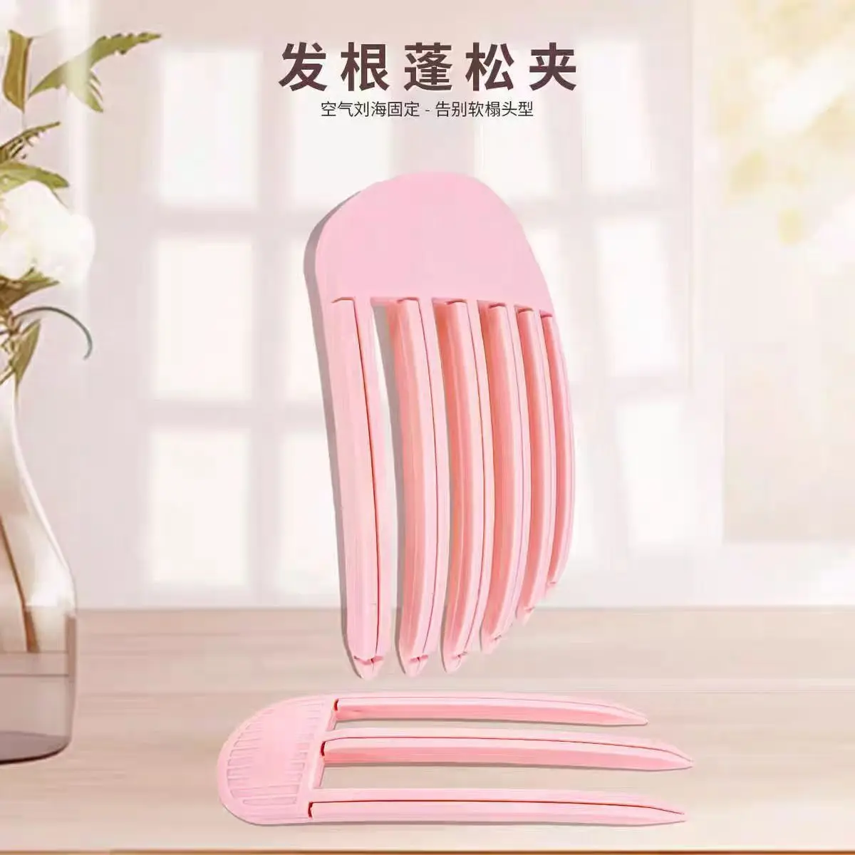 Lớp Lót Lược Nhựa Gió, Kẹp Tóc Gốc Tóc, Dành Cho Nữ, Hàng Mới Về 2024, Công Cụ Dụng Cụ Tạo Bồng Bềnh Trên Đầu, Phong Cách Hàn Quốc, Thích Hợp Cho Tóc Mái Trán, Kẹp Bồng Bềnh