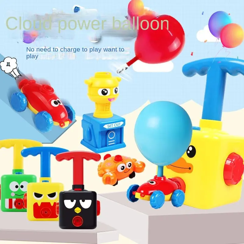 Internet-famous air-powered car, children's toy car, for boys and girls, educational, early education, cartoon, little yellow duck, balloon, sliding car, 1990s science balloon.