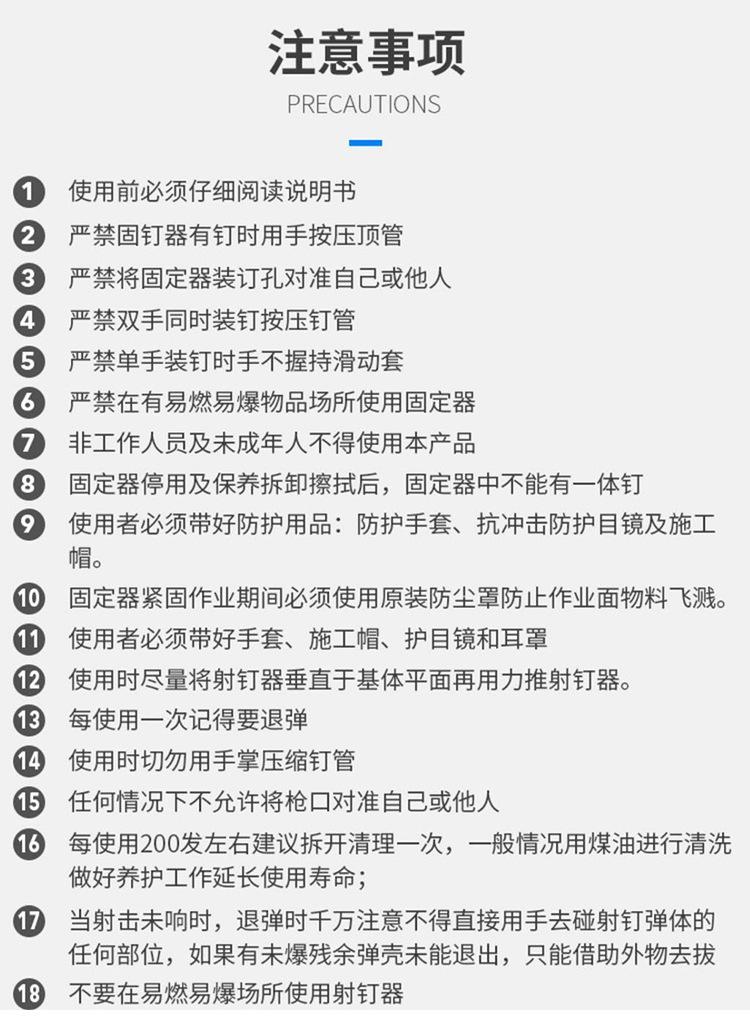 Product Introduction of Genuine Goods All-Steel Nail Gun Gun Nail Gun Silencer Nagler Decoration Fixed Staple Gun Ceiling Tool Fast Generation 19