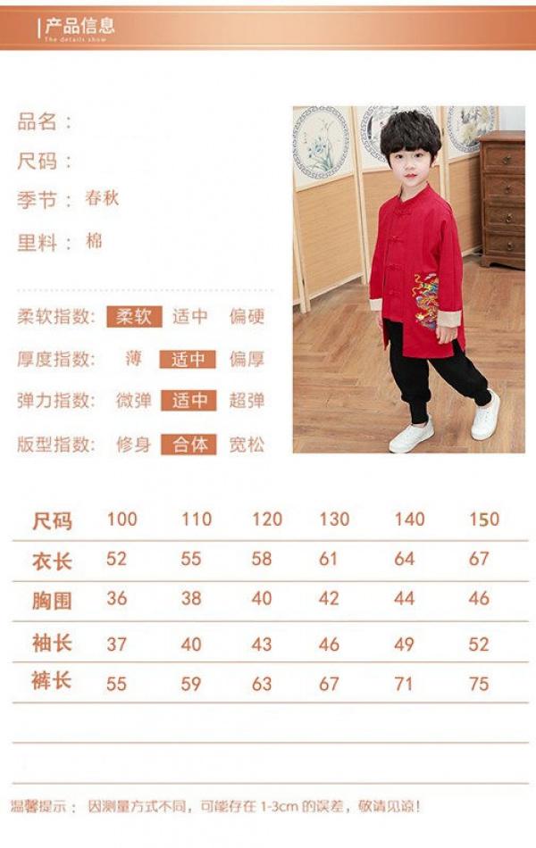 Product Introduction of Quần Áo Truyền Thống Trung Quốc Hanfu, Dành Cho Bé Trai, Trang Phục Cổ Xưa Cho Trẻ Em, Quần Áo Bậc Thầy Phong Cách Trung Quốc, Nhà Tu Nhỏ Bộ Đồ Cổ Điển Trung Quốc, Thích Hợp Cho Biểu Diễn Sân Khấu, Bộ Sưu Tập Năm 2024 1