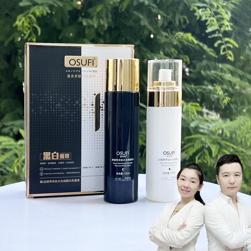 Bộ sản phẩm dưỡng da cấp ẩm dùng cho ngày và Đêm Đen / Trắng Skincare