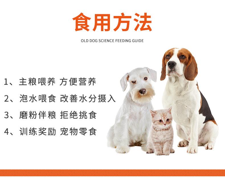 Product Introduction of Youqu Cat Snacks Cat Snacks Ocean Dried Minnows 50G Freeze-Dried Multi-Spring Fish 40G Pet Snacks Dog Snacks 11