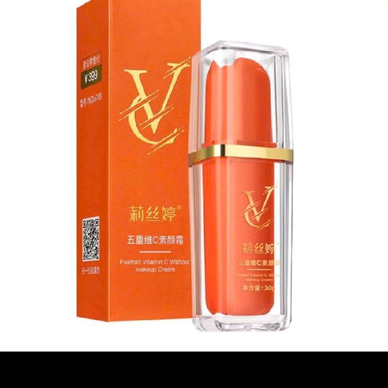   Combo 2 lọ Kem lười nâng tone VC trang điểm lớp makeup nền mịn màng chống thấm nước làm săn chắc da chứa vitamin C nội địa Trung 