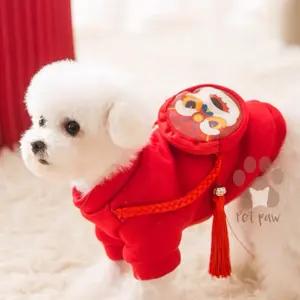 Petpaw Baju Anjing Kucing Kostum Imlek CNY Barongsai Pouch Coin Top