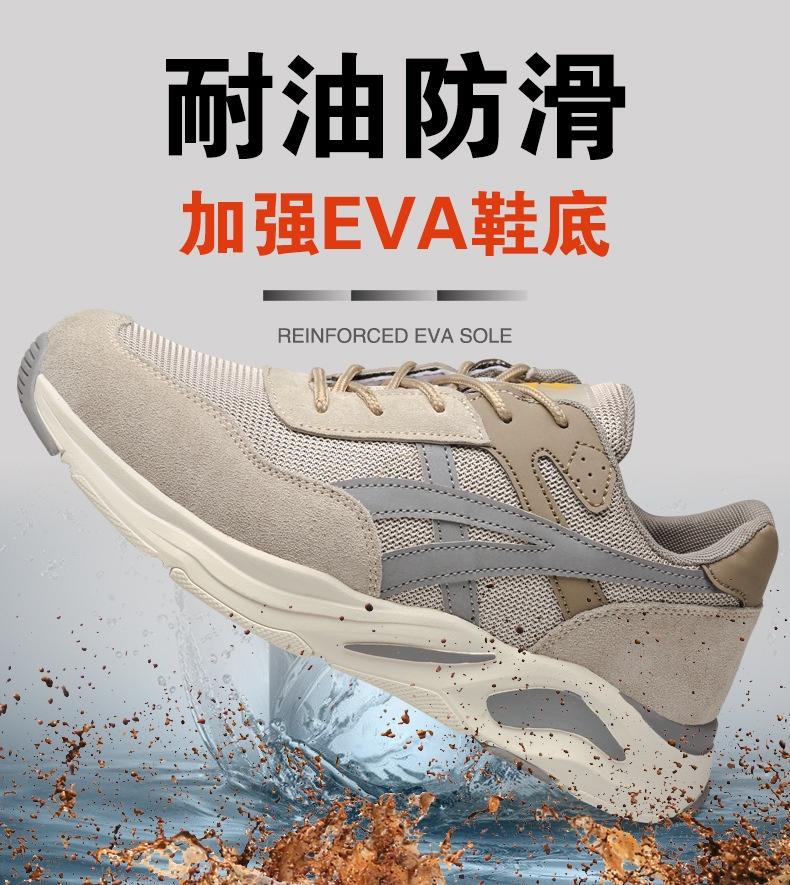 Product Introduction of Ultra Light safety shoes work shoes anti-smashing anti-stabbing wear men's/women's protective shoes summer deodorant breathable comfortable steel shoes sports Kevlar mid-sole ZEWE 48