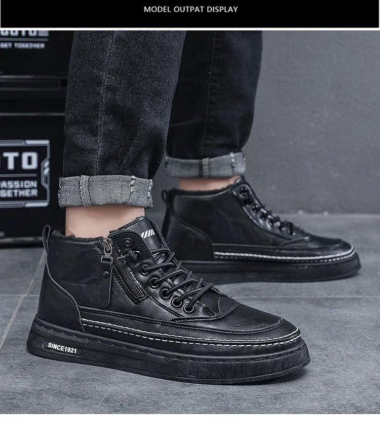 Product Introduction of Men's Winter Warm Cotton Shoes 2024 New Classic Fashion Retro Plush Comfortable Anti Slip Snow Boots Outdoor Sports Casual Shoes Walking Shoes Boy Footwear Closed 7