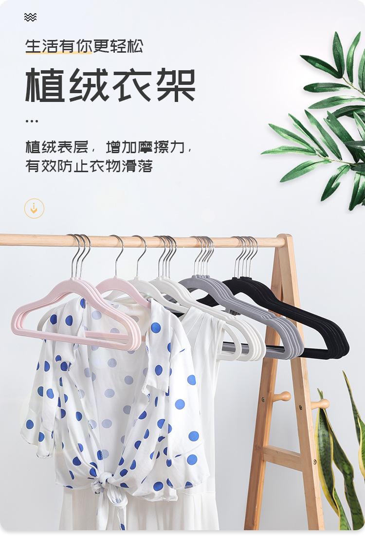 Product Introduction of Multi-Color Style Flocking Clothes Hanger Adult and Children Metal Hook Suede Storage Clothes Hanger... Organiser Hanging 6