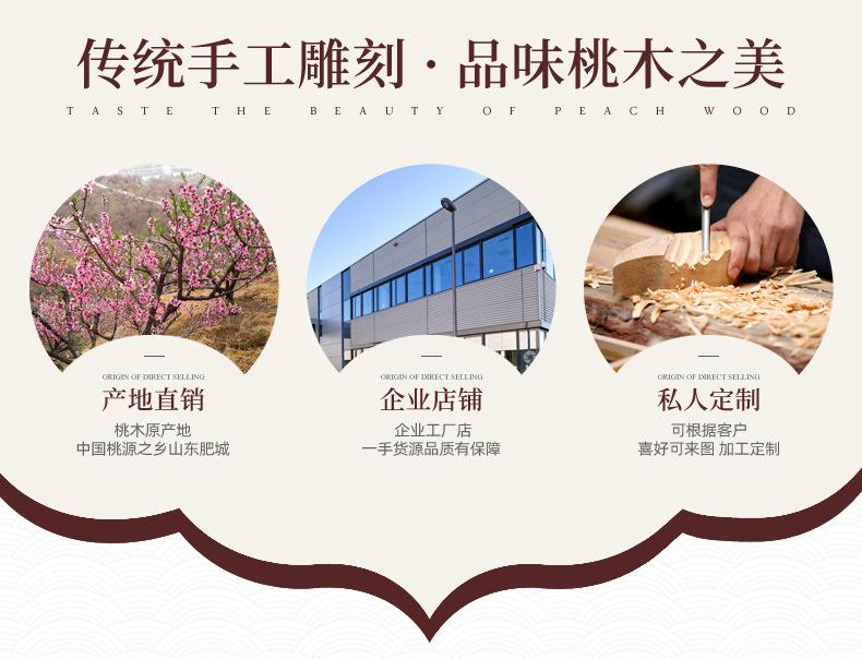 Product Introduction of Peach Wood Carving Board Engraving Is Possible Peach Wood Carving Peach Wood Brand Car Pendant Tranquility and Peace Plate 1