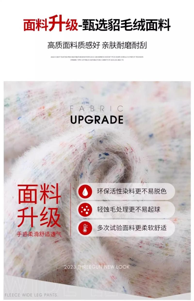 Product Introduction of Rainbow Color Glutinous Rice Pants Women's Autumn and Winter 2023 New High Waist Drooping Soft Glutinous Wide-Leg Pants Casual Knitted Fleece Padded Pants 5