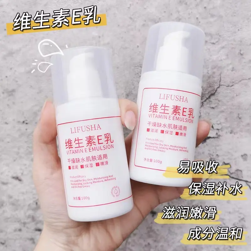 lifusha Vitamin E Emulsion Moisturizing Tender And Smooth Emulsion 100ml Facial Moisture Moisturize Moisturizer Skincare Hydrate Comfort Skin Repair