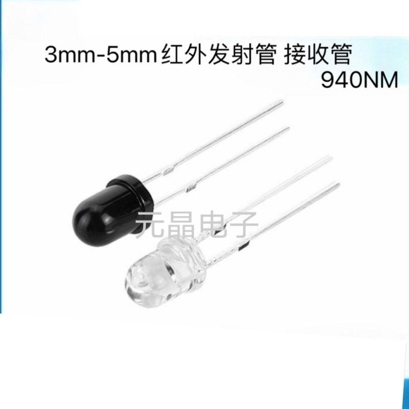 Ống phát hồng ngoại, 3MM / 5MM, cặp hồng ngoại, đầu tròn F3, LED loại 940nm, 10…