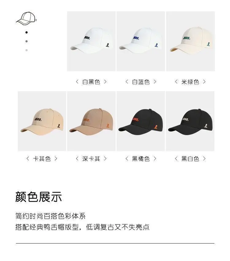 Product Introduction of 3D Hard Brim Baseball Cap for Women New Deep Crown Versatile Hard Brim Ins Style Sun Protection Face Slimming Letter Embroidery Duckbill Cap 5