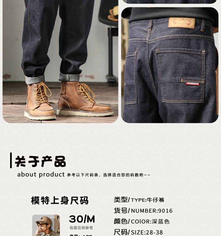 Product Introduction of Design Sense Special-Interest Fashion Brand American Heavy Jeans Men's 2023 New Loose Straight plus Size Men's Fashionable Trousers 5