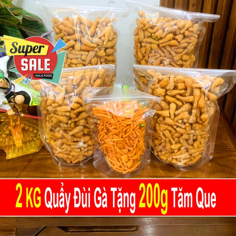   Siêu Ưu Đãi  COMBO 2 KG Quẩy Đùi Gà Phô Mai Cay Tặng 200G Snack Tăm Que Đậu Hà Lan - HULA FOOD 