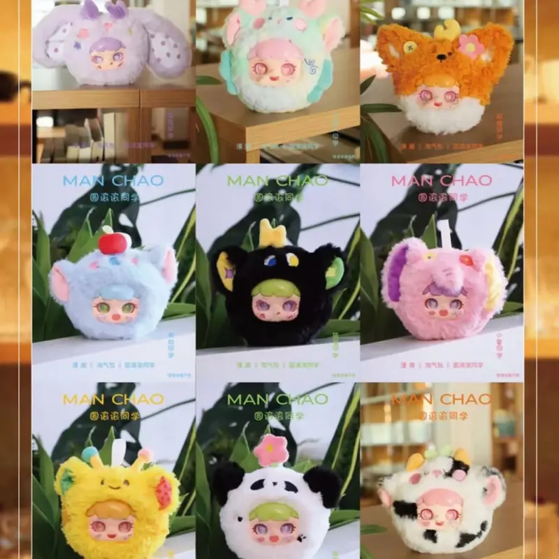 BLIND BOX MANCHAO VER 2 CUTE 1