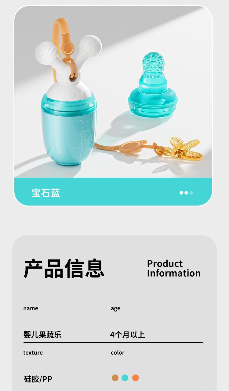 Product Introduction of Baby Food Bite Bag Fruit Food Supplement Baby Teething Stick Silicone Mesh Bag Pacifying Teether 17
