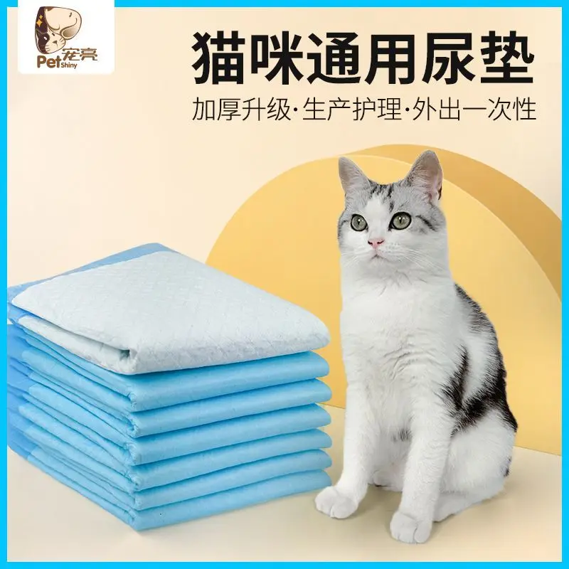 Disposable Cat and Dog Urine Pads Thickened Bamboo Charcoal Deodorizing Cat Car Care Pads Diaper Pads Absorbent Pads