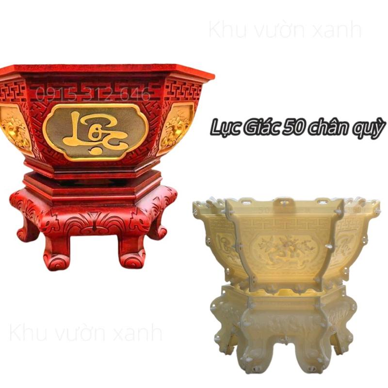 Khuôn Chậu Cảnh ABS Lục Giác 50cm Dáng Bầu + Chân Đôn Quỳ - Chất liệu ABS bền chịu lực, không dính khuôn, dễ sử dụng