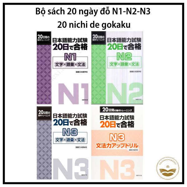 Sách tiếng Nhật - 20 ngày đỗ N1 N2 N3 20 nichi de gokaku N1 N2 N3