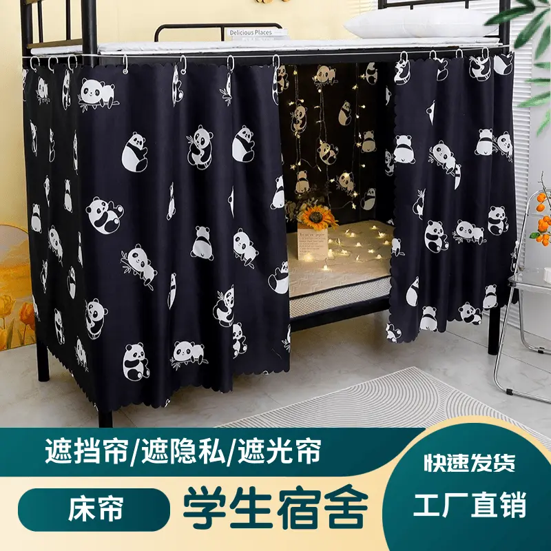 Rèm Giường Đơn, Vải Lót, Rèm Giường Tầng, Thích Hợp Cho Sinh Viên Đại Học Và Ký Túc Xá, Rèm Giường, Tặng Kèm Dây Đeo, [Giảm Giá Miễn Phí Vòng Tay] 6