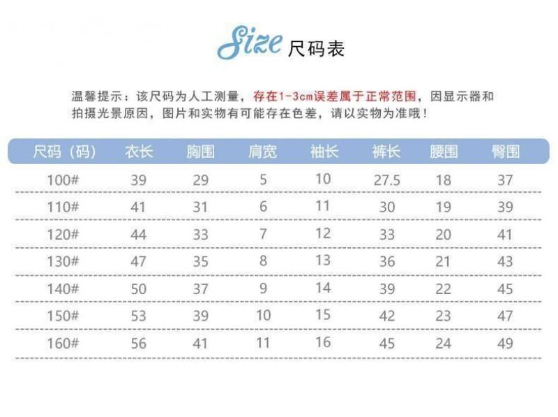 Product Introduction of 2025 Children's Short Sleeve Set Big Kids Sportswear Boys Girls Casual Summer Quick-Dry Clothes Summer Baby Two-Piece Set 16