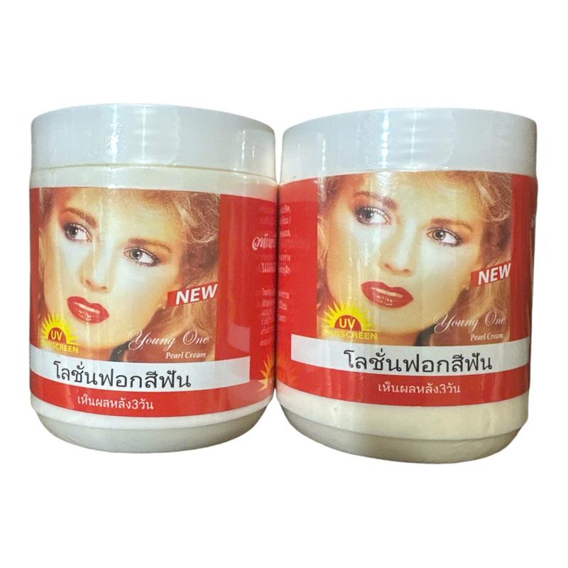 Combo 2 hủ kem kích trắng cô gái tóc xù thái lan hủ 250g dành cho body