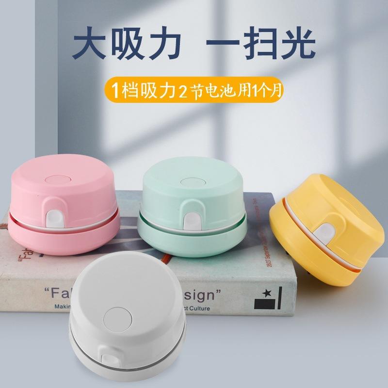 Product Introduction of Cross-Border Hot Mini Desktop Vacuum Cleaner Office Desk Cleaner Student Supplies Eraser Shavings Keyboard Sofa Handheld Vacuum Cleaner 9