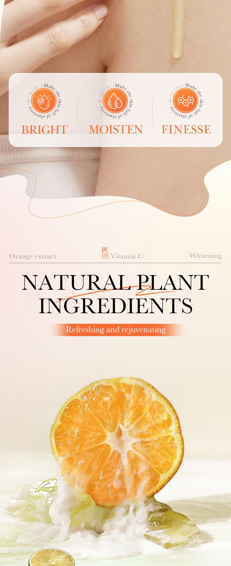 Product Introduction of Vitamin C Whitening Shower Oil Deep Cleansing Body Shower Liquid Beauty Salon Series 11